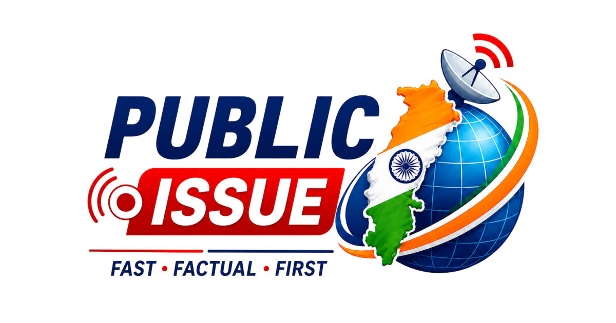 Public Issue Homepage - Public Issue