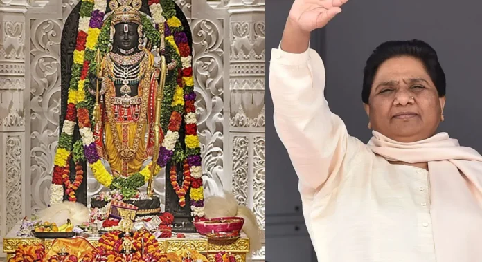 Mayawati makes a major statement on the Ram Mandir donation controversy, saying the opposition must have concrete evidence; otherwise, it is merely political rhetoric.