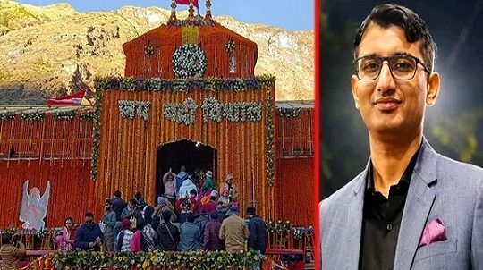 Badrinath Temple donation theft case: Major action by SIT; suspended BKTC official Pramod Nautiyal arrested from Dehradun.